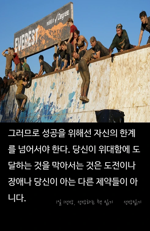 비범한대화edgy_10.PNG