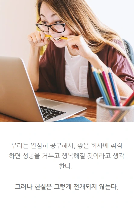 아무것도하지않고도모든것을얻는법_행복방정식_08.PNG