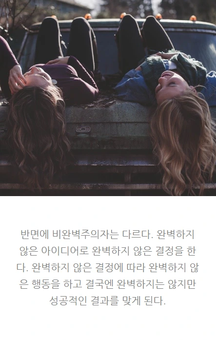 지금의조건에서시작하는힘_09.PNG