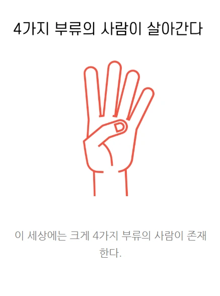 아빠의첫돈공부_02.PNG