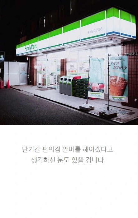 토익공부보다돈공부_06.PNG