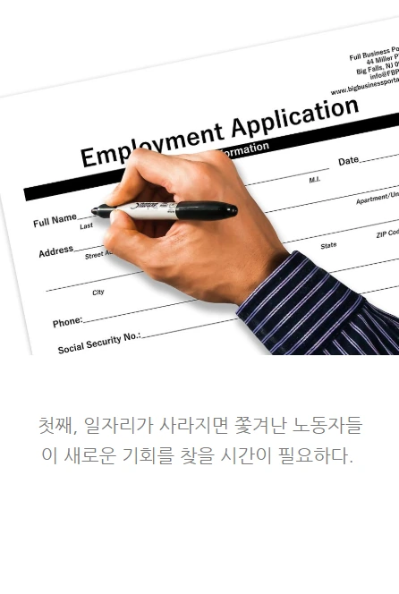 실업률_06.PNG