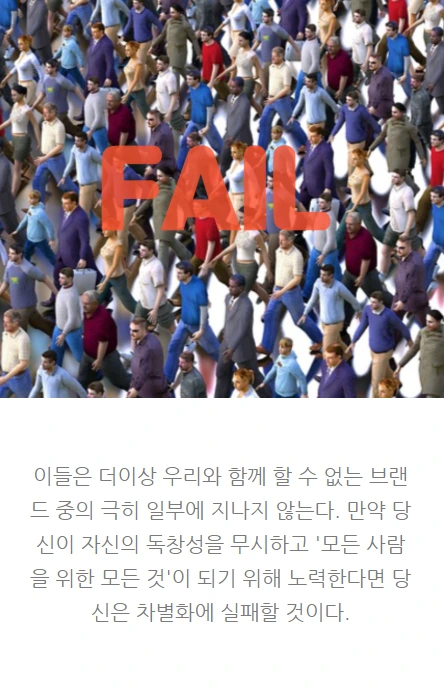 마케팅_05.PNG