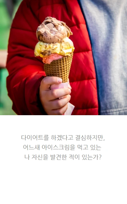 다윈이자기계발서를쓴다면_02.PNG