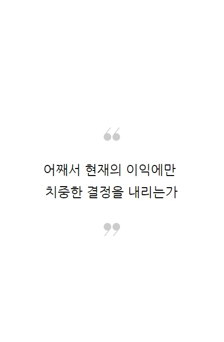 포사이트_03.PNG