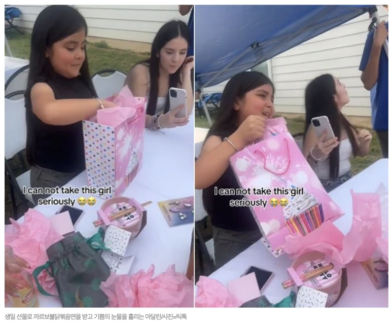 %EC%8A%A4%ED%81%AC%EB%A6%B0%EC%83%B7_2024-06-22_%EC%98%A4%ED%9B%84_5.25.18.png?type=w773