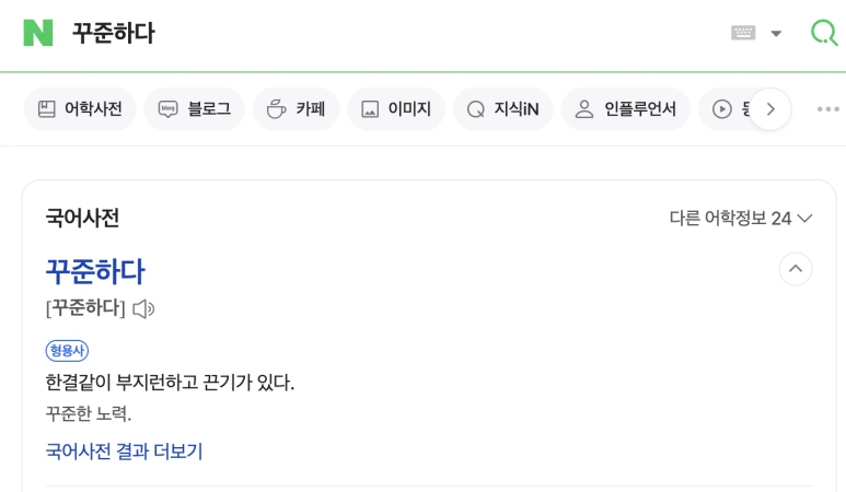 %EC%8A%A4%ED%81%AC%EB%A6%B0%EC%83%B7_2024-05-29_%EC%98%A4%ED%9B%84_7.40.31.png?type=w773