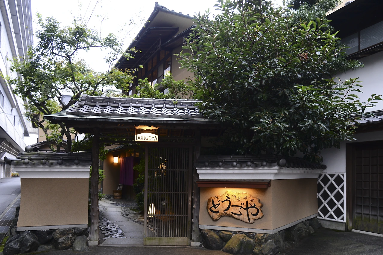 e_도우고야 (1).JPG