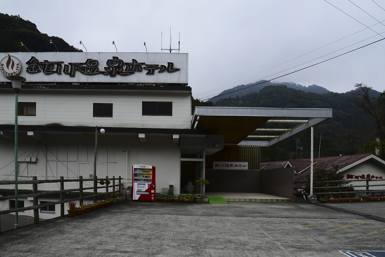 e_니부카와온센 (13).JPG