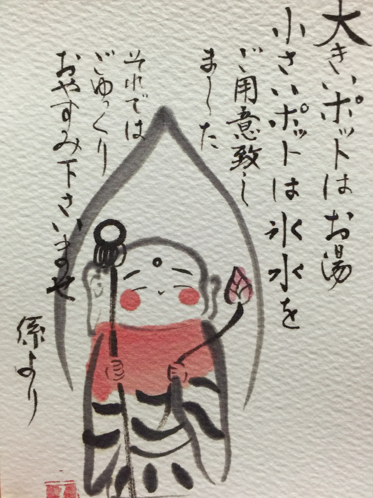 e_니부카와온센 (10).JPG