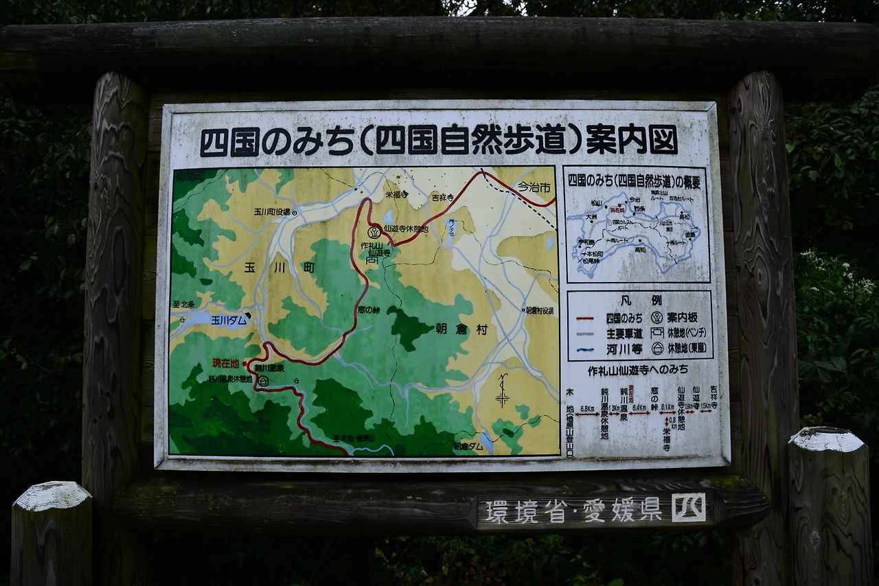 e_니부카와산책 (3).JPG