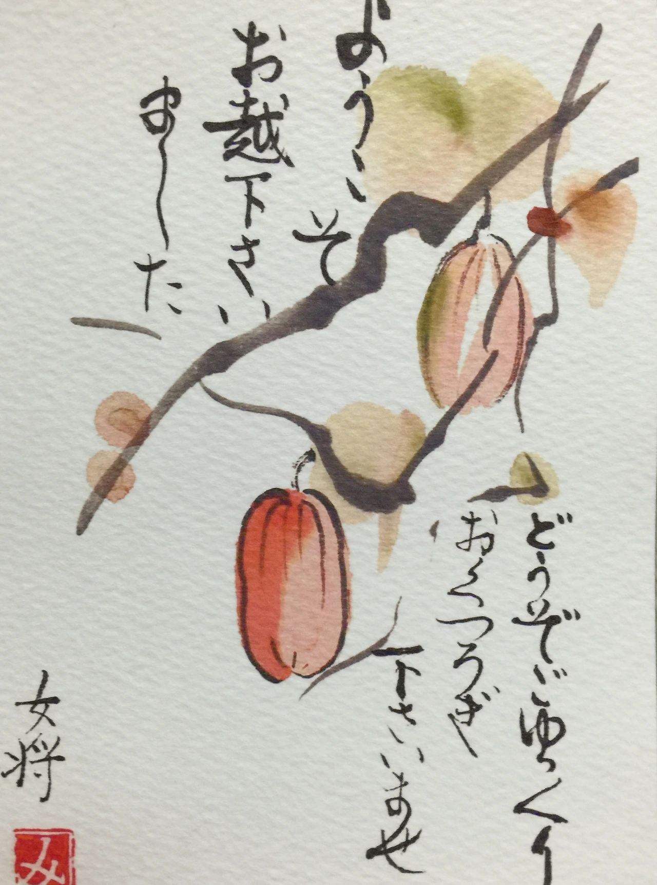 e_니부카와온센 (11).JPG