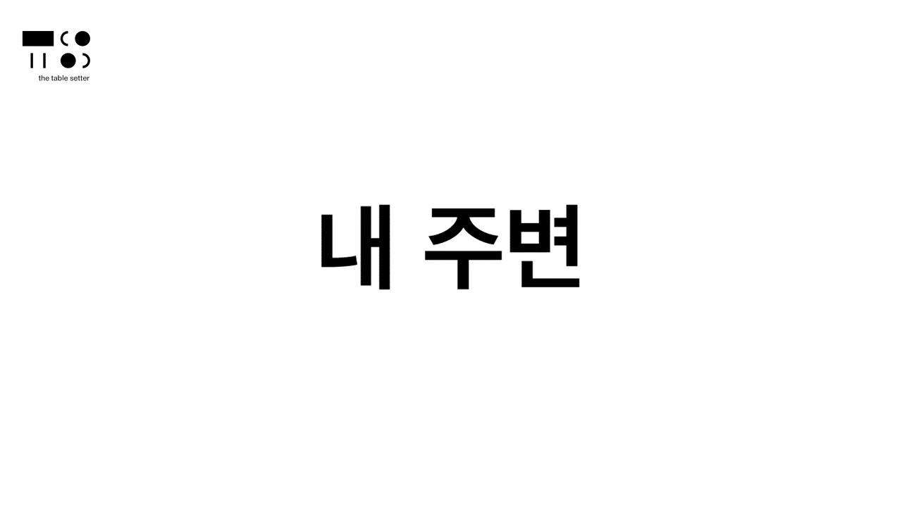 슬라이드66.PNG