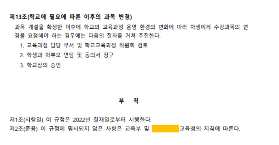 image.png?attachment