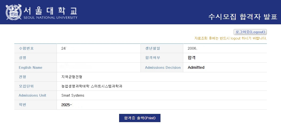 KakaoTalk_20241216_121614007.png?attachment