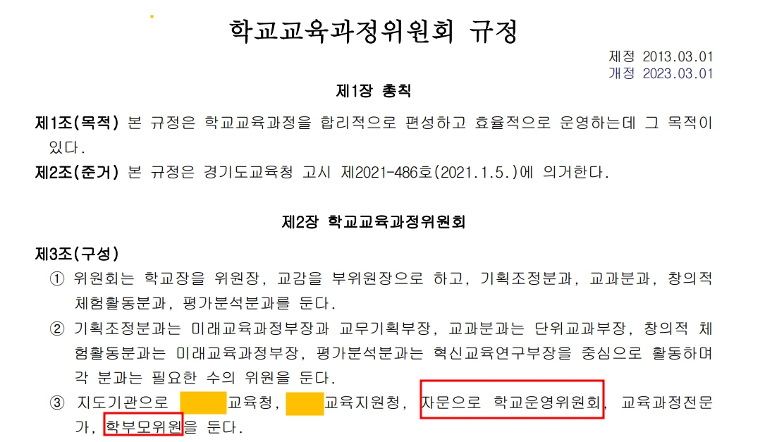 image.png?attachment