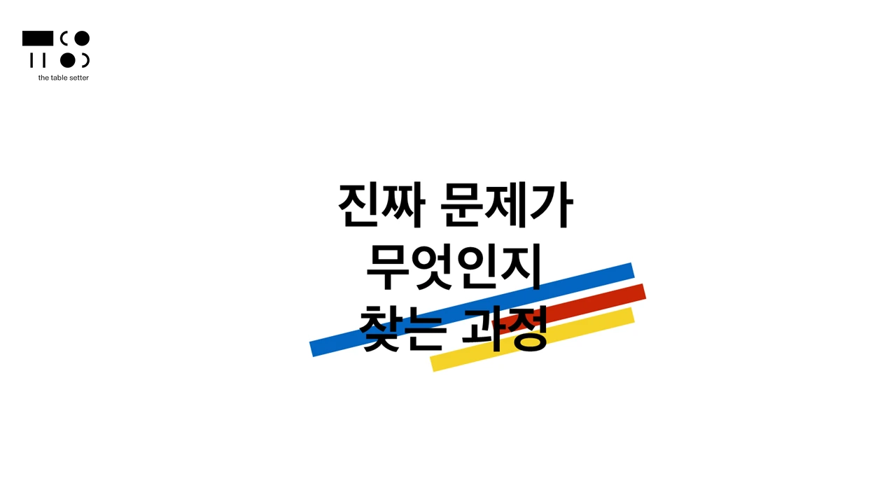 슬라이드64.PNG