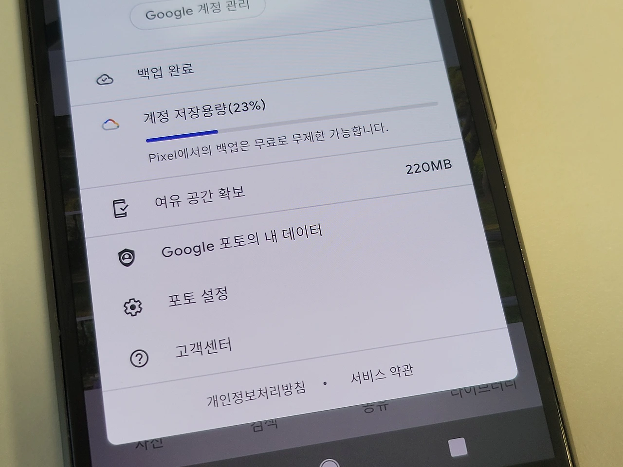 KakaoTalk_Photo_2021-12-21-15-10-25 006.jpeg