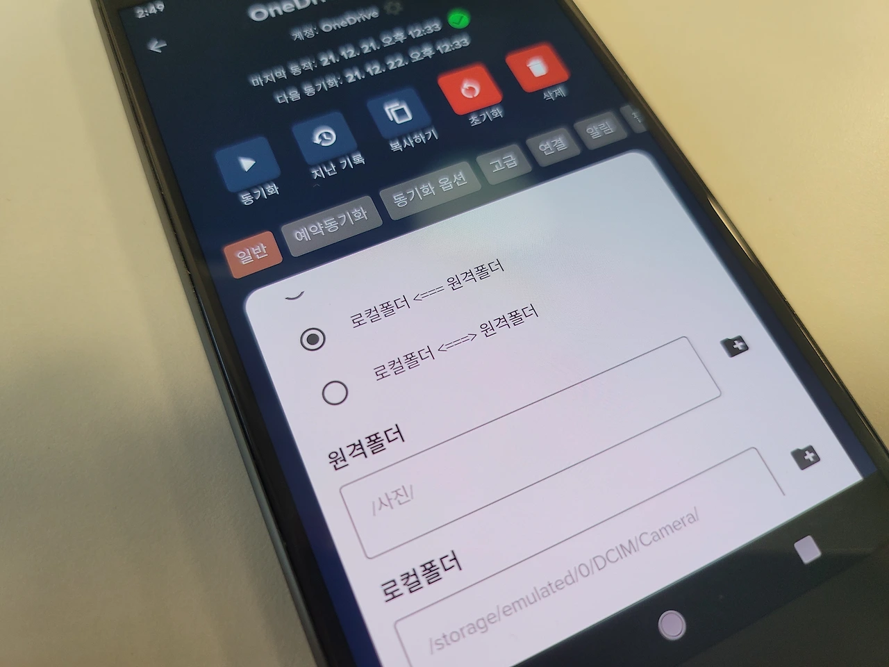 KakaoTalk_Photo_2021-12-21-15-10-25 007.jpeg