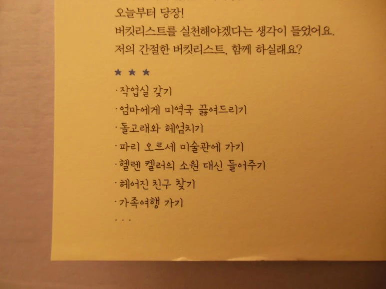 benny9.JPG?type=w773