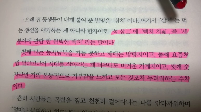 %BB%EF%C4%A1.jpg?type=w773