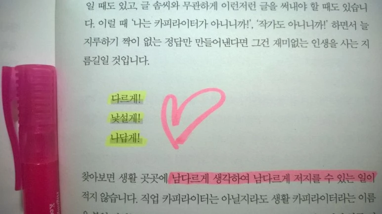 %C4%AB%C7%C7%C3%A54.jpg?type=w773