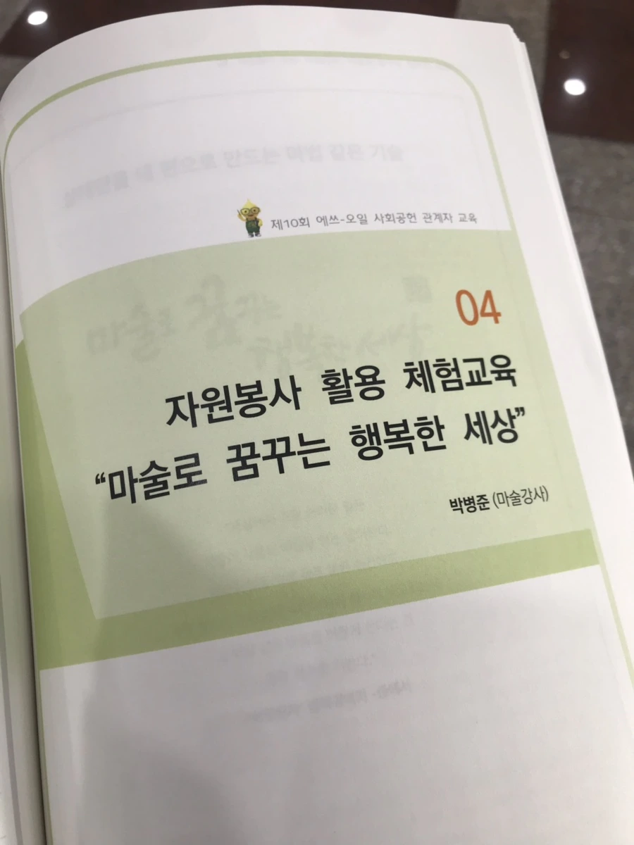 IMG_2585.jpg?type=w1