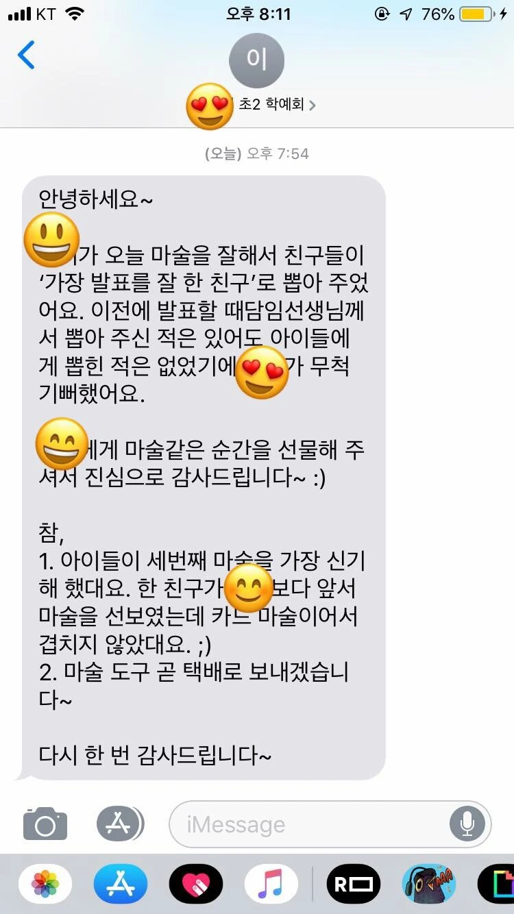 IMG_0204.jpg?type=w773