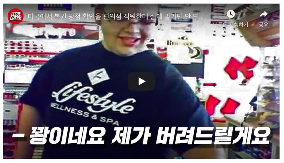 %EC%8A%A4%ED%81%AC%EB%A6%B0%EC%83%B7_2020-02-10_%EC%98%A4%ED%9B%84_5.23.03.png?type=w1