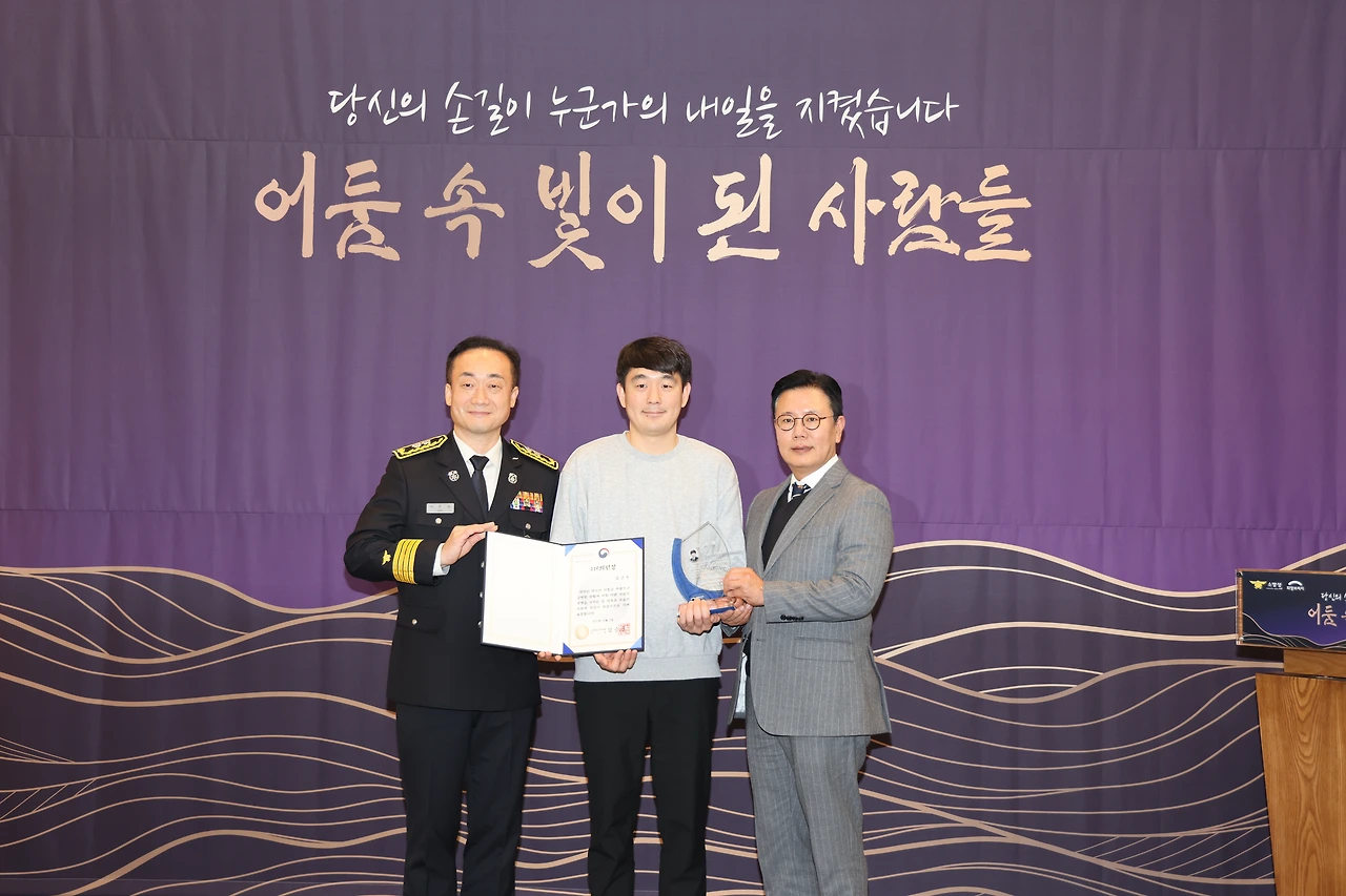 김근우 의인.JPG