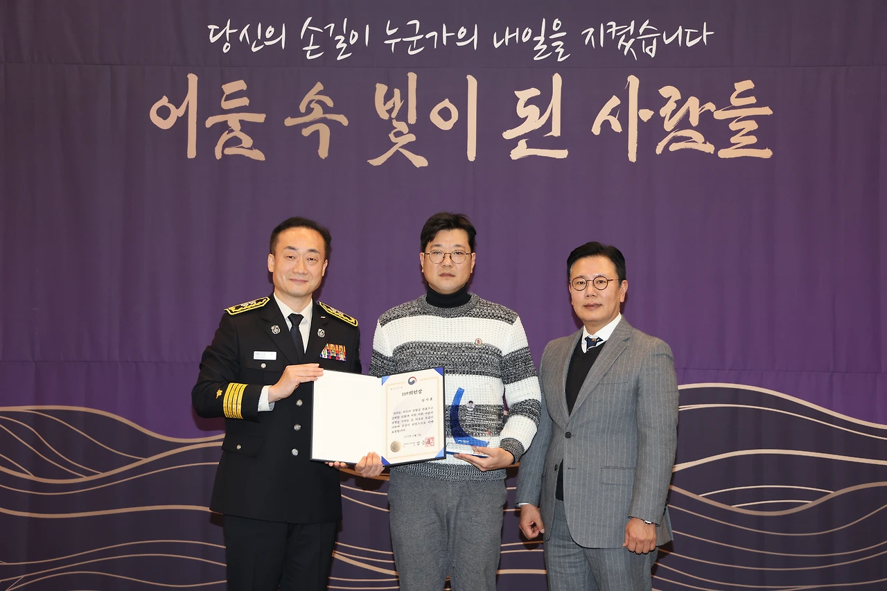 임지훈 의인.JPG