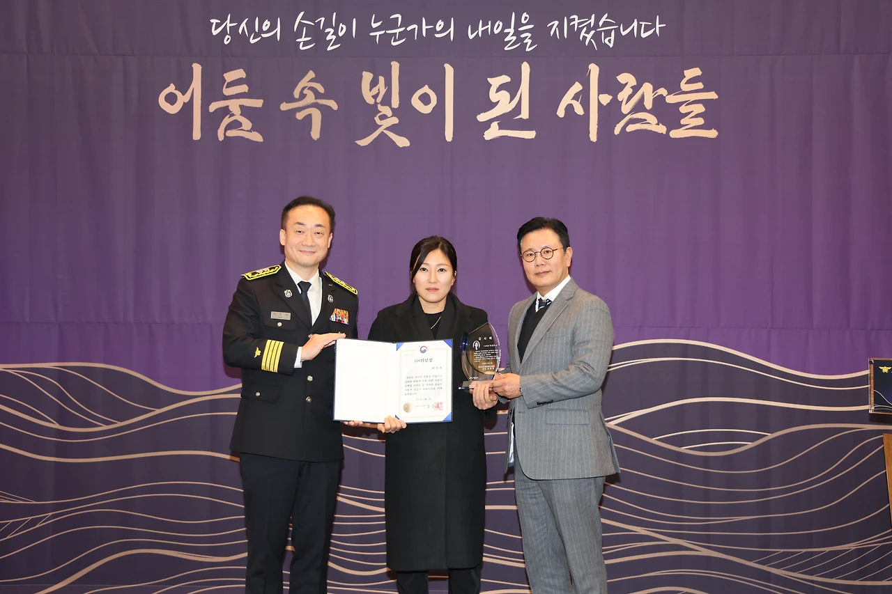 박진주 의인.JPG