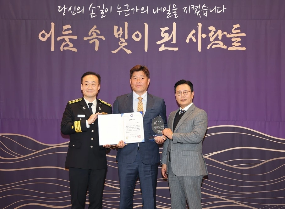 장복수 의인.JPG