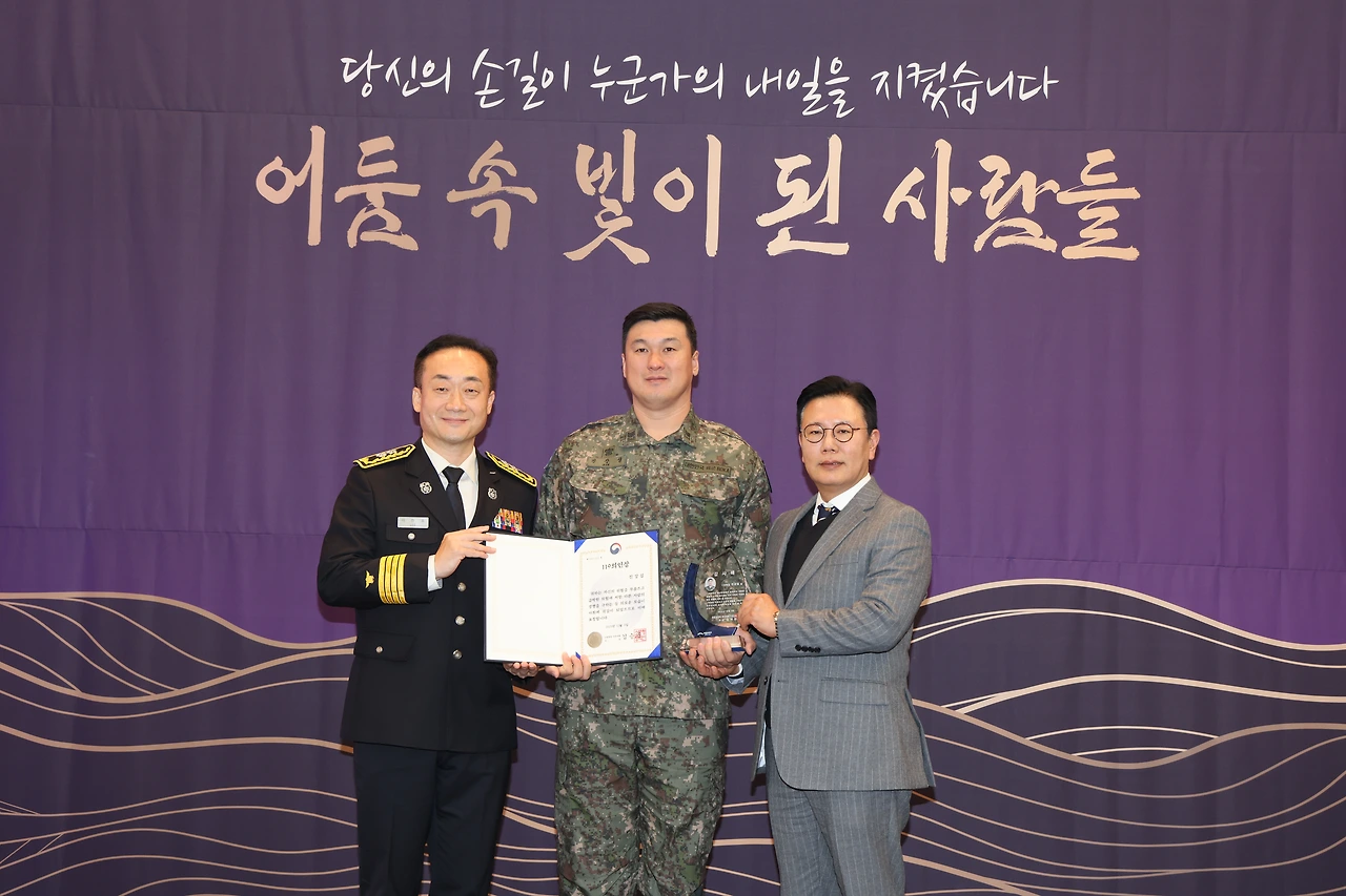 진강섭 의인.JPG