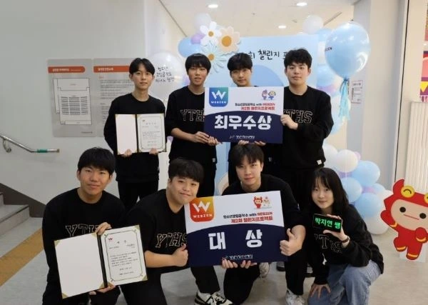 20231113 분당야탑청소년수련관 X 웹젠 청소년이 만드는 변화, 변화를 만드는 아이디어 발굴 대회 성료 (3).JPG