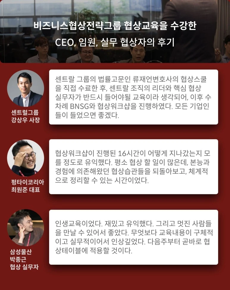 %EB%A5%98%EC%9E%AC%EC%96%B8_%ED%9B%84%EA%B8%B0.jpg?type=w773