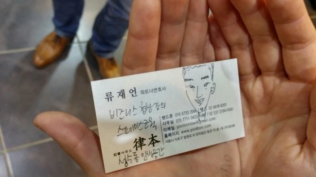 KakaoTalk_20161114_210557843.jpg?type=w2