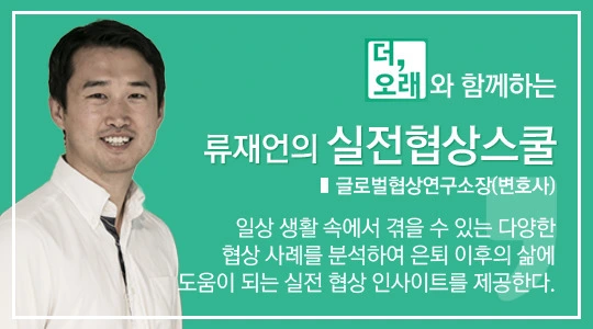 0002785088_006_20171227162023406.jpg?type=w540