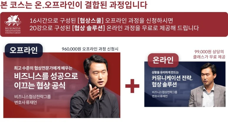 %EB%A5%98%EC%9E%AC%EC%96%B8_%EC%88%98%EA%B0%95%EB%B0%A9%EC%8B%9D.jpg?type=w773