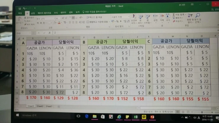 KakaoTalk_20161116_090441354.jpg?type=w2