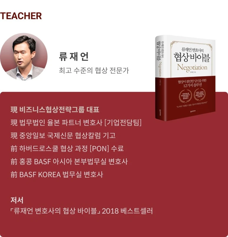 %ED%94%84%EB%A1%9C%ED%95%84_%EB%A5%98%EC%9E%AC%EC%96%B8.jpg?type=w773