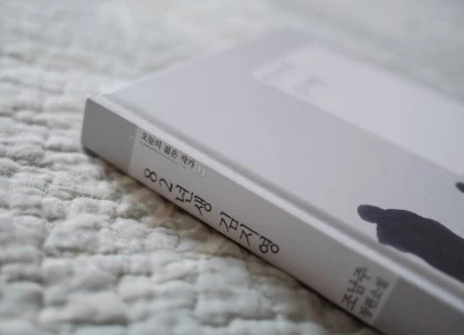 %EA%B9%80%EC%A7%80%EC%98%811.JPG?type=w420