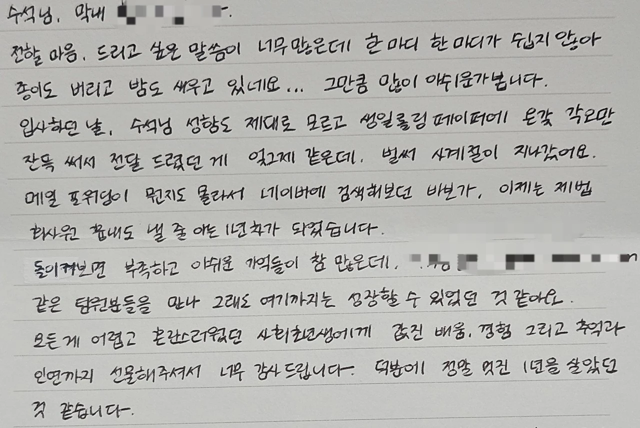 20240119%EF%BC%BF140409.jpg?type=w1600