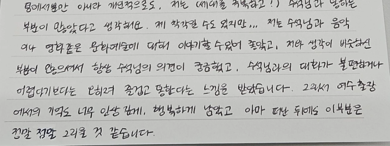 20240119%EF%BC%BF140437.jpg?type=w1600