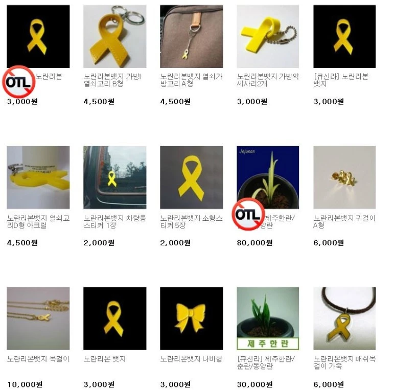 %C5%A5%BD%C5%B6%F3_%BB%F3%C7%B0%B5%E9.JPG?type=w773