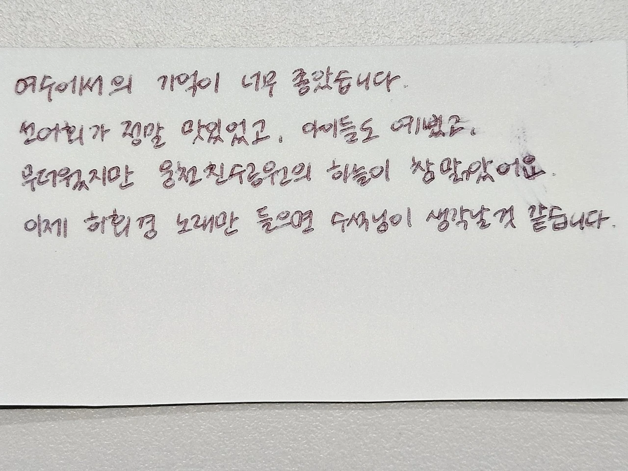 20231221%EF%BC%BF095107.jpg?type=w1600