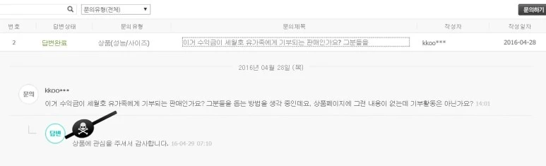 %B9%AE%C0%C7.JPG?type=w773