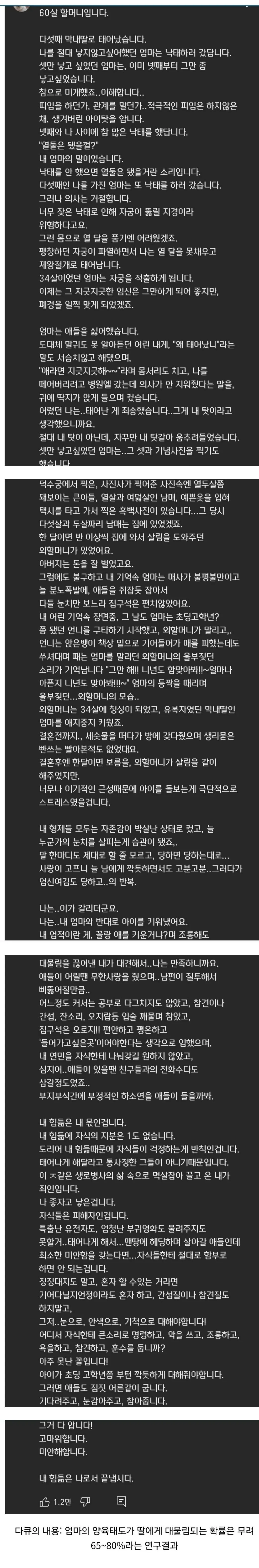 Screenshot%EF%BC%BF20241124%EF%BC%BF112726%EF%BC%BFDaumCafe.jpg?type=w1600