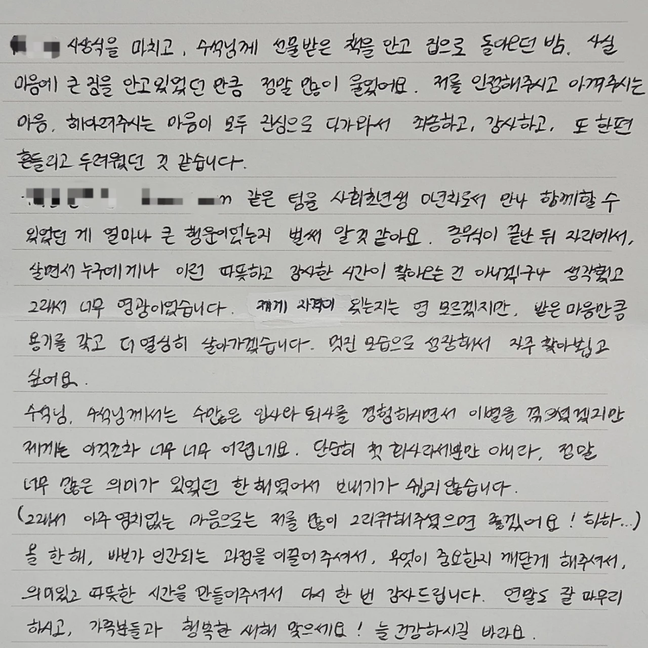 20240119%EF%BC%BF140619.jpg?type=w1600