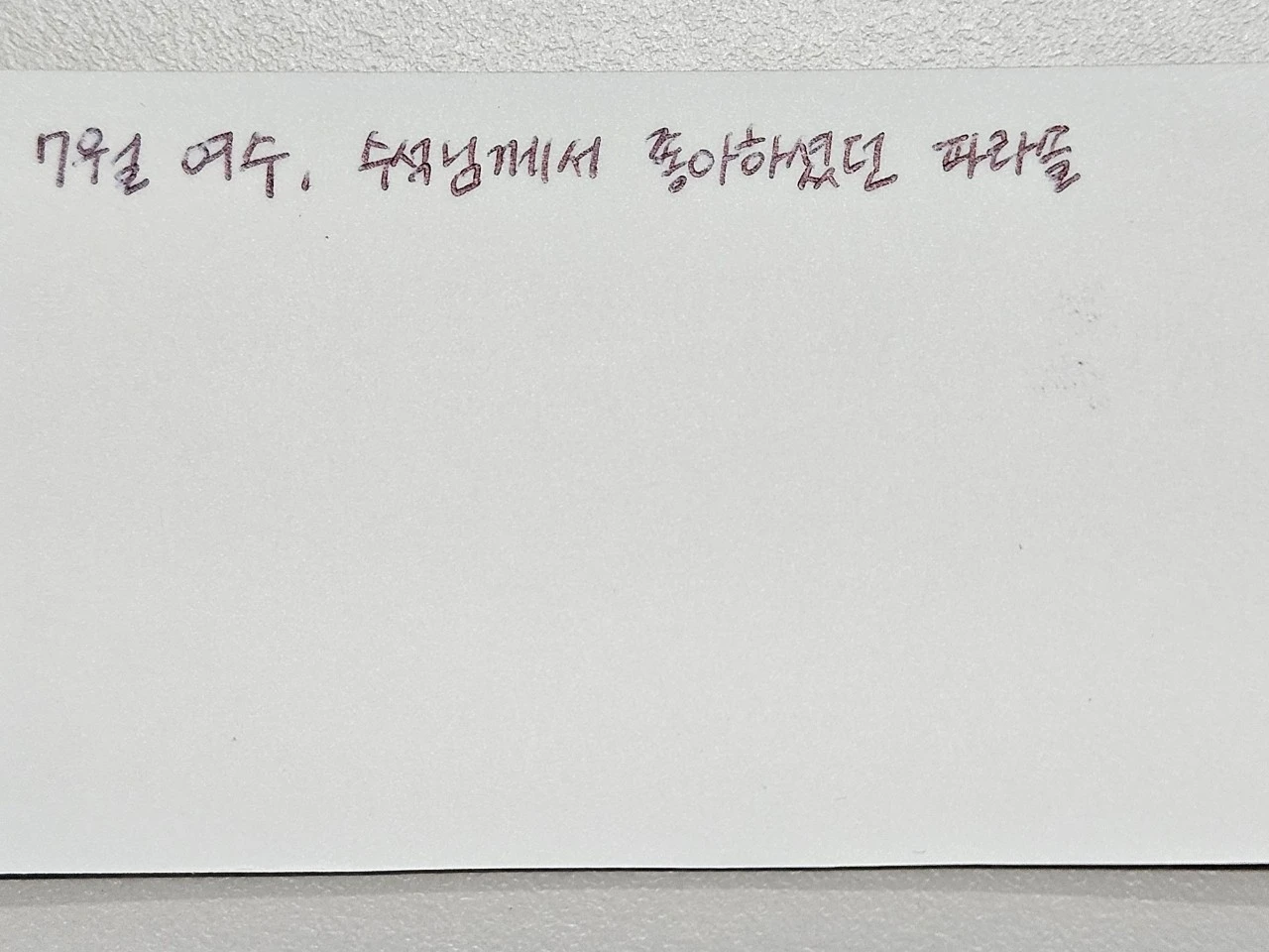 20231221%EF%BC%BF095100.jpg?type=w1600